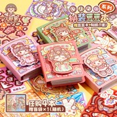 小麻薯贴纸书女孩儿童豆豆本换装 书diy玩具免裁剪迷你换装 贴纸画