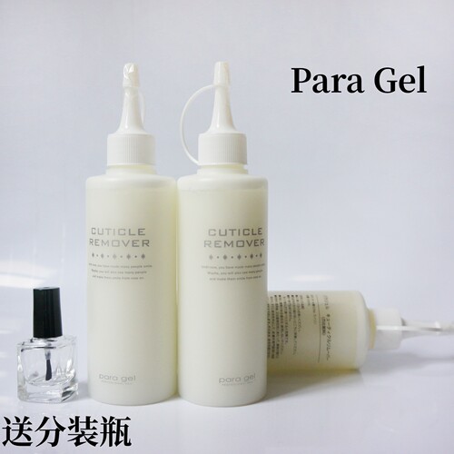 para gel死皮软化剂日式美甲除残胶快速不泡手分装试用