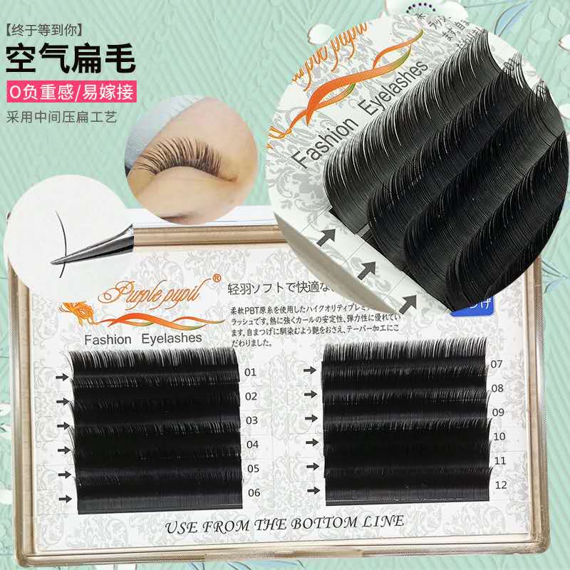 日式嫁接睫毛美睫扁毛柔软哑光轻