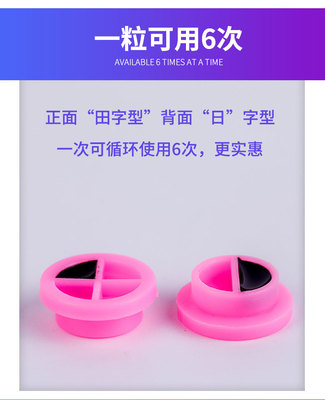 嫁接睫毛胶水延时杯日田字杯胶水滴杯匠心美睫工具送100个固定胶