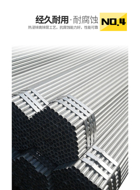 kbg线管镀锌管钢管圆管