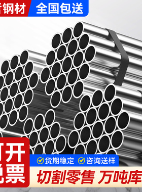 镀锌钢管dn100圆管热镀锌加厚无缝钢管6米长铁管连接件配件架子管