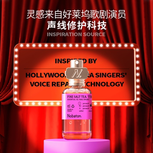 Nobaton诺巴顿精油口喷口腔清新喷雾剂改善口气口臭持久便携男女