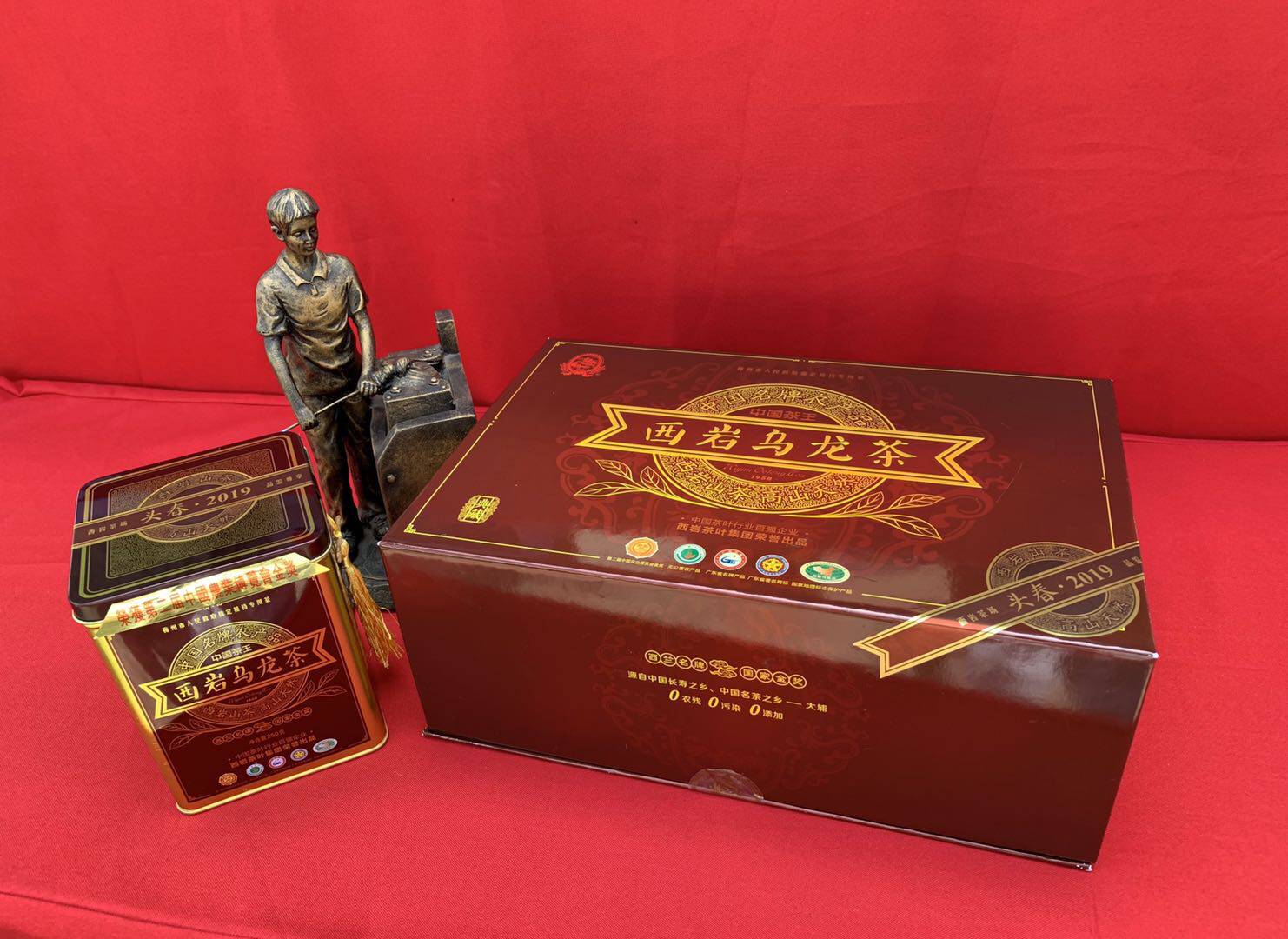 2022年春茶!盒装有机茶 西竺牌西岩山茶 大埔特产高山茶包邮