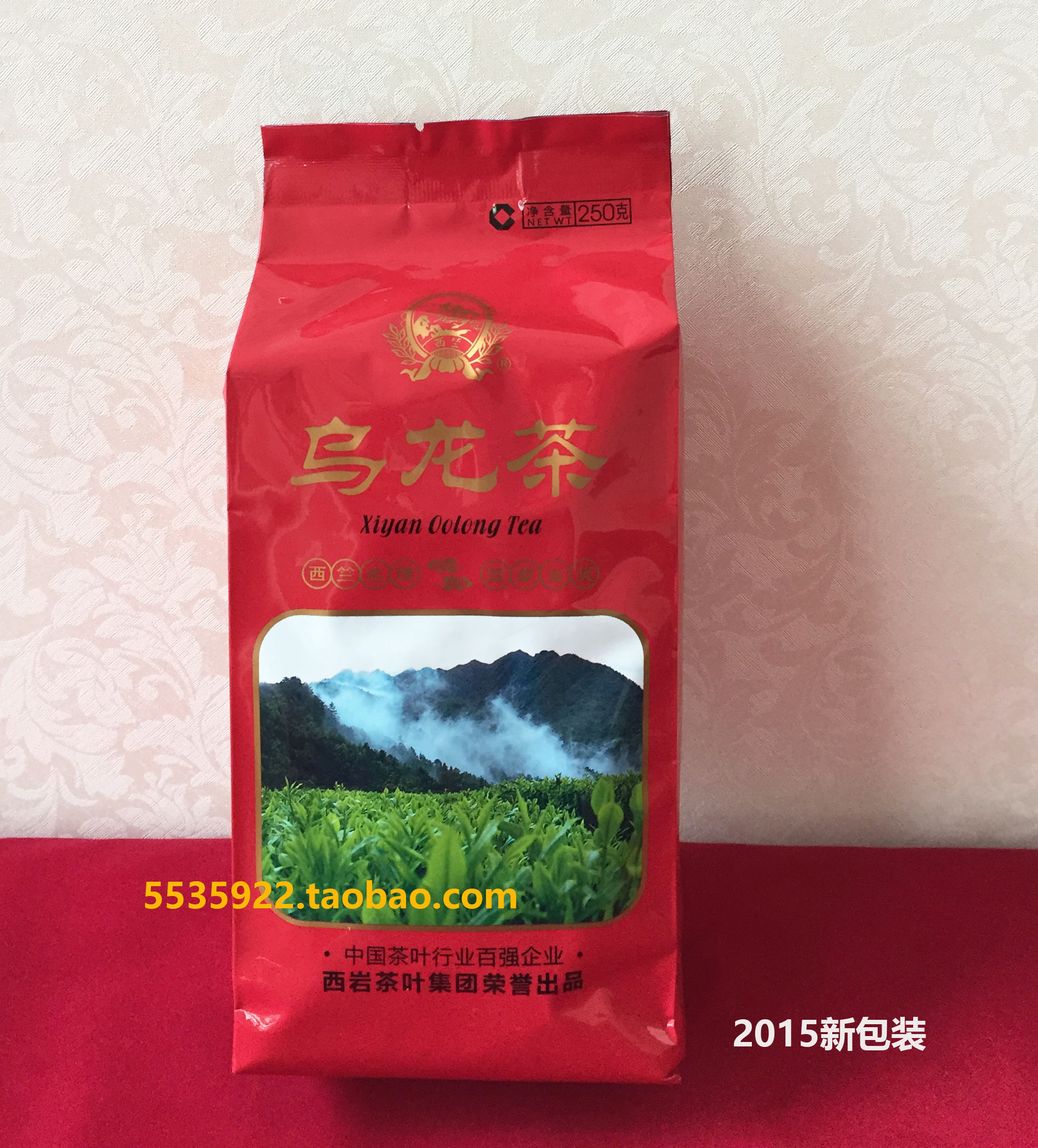 软包乌龙茶西竺西岩广东高山