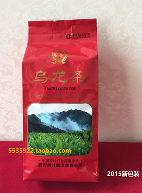 软包乌龙茶 西竺牌西岩山茶绿色无公害广东名牌大埔特产高山茶包