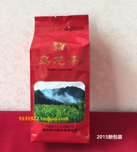 软包乌龙茶西竺西岩广东高山