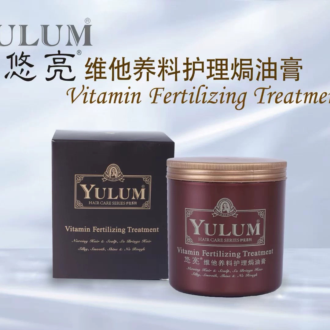 尚妍悠亮维他矿物头发肥料免蒸焗油发膜营养护发1000ML