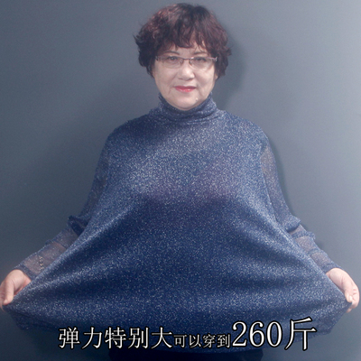 特大码高领亮丝网纱t恤打底衫