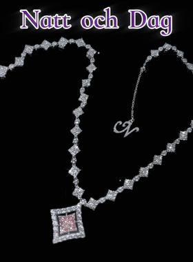 【黑夜系列】Natt och Dag原创轻奢设计感华丽项链女气质高级