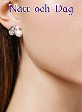 【Petit Trianon系列 】 Natt Och Dag高级轻奢耳钉女小众设计感