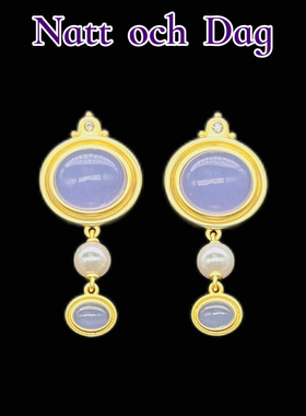 【帝王紫系列】Natt och Dag明星同款宫廷复古风耳环女