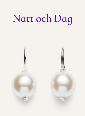 【人鱼公主系列】Natt och Dag轻奢宫廷风女士耳环贝壳澳白