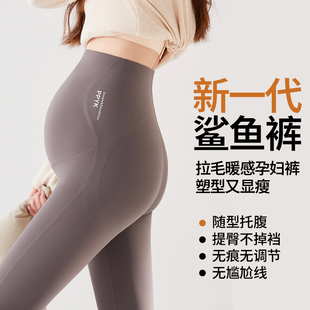 无尴尬线高腰孕妇鲨鱼裤 女外穿秋冬磨毛保暖无痕高弹力孕妇托腹裤