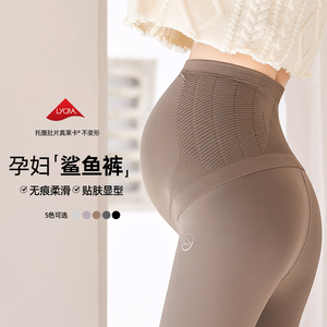 孕妇打底裤春秋款外穿薄款瑜伽裤托腹裤大码芭比裤子孕妇鲨鱼裤