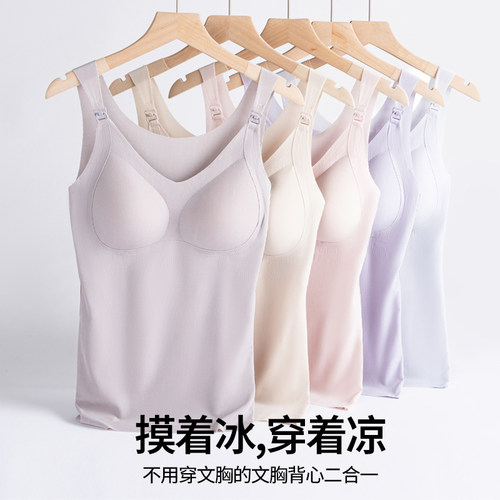 高弹力哺乳睡衣防下垂春夏薄款