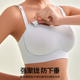孕妇文胸无痕内衣女无钢圈聚拢软支撑收副乳防下垂一体式 哺乳内衣