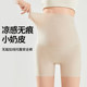 安全裤 鲨鱼裤 瑜伽裤 薄款 孕妇裤 三分孕妇打底裤 无痕托腹裤 夏季 短裤