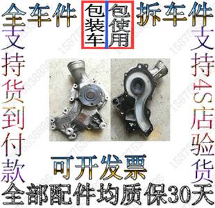 C63 C43 S63水泵拆车件 CLA35 二手 S65 CLA45 E63 156 E43