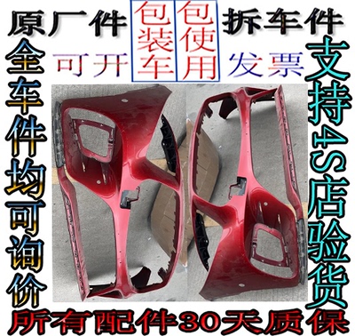 奔驰218 CLS63 CLS500 CLS运动版前杠 前保险杠 前后包围拆车件