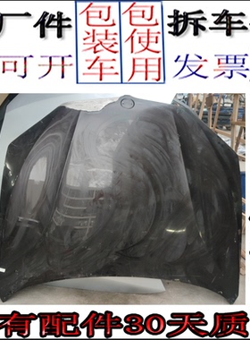 13 14 15 16 17 18宝马F15  X5 F16 X6 F25 X3机盖 引擎盖拆车件