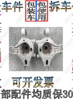 法拉利488 F12 FF 加州法尼亚 599 612 458羊角轴承总成拆车件前