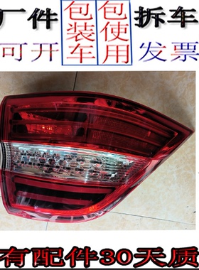 166 ML350 ML300 ML400 ML450 ML500 ML550后尾灯总成拆车件