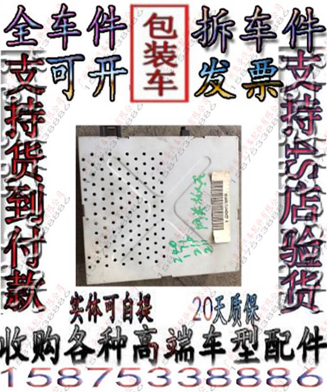 奔驰171 SLK200 SLK350 SLK280 SLK300 SLK55网关放大器功放模块