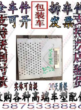 奔驰171 SLK200 SLK350 SLK280 SLK300 SLK55网关放大器功放模块