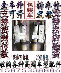 奔驰171 SLK200 SLK350 SLK280 SLK300车顶液压泵 开敞篷液压泵