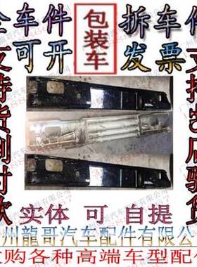 奔驰463 G55 G320 G350 G270 G400 G250 G500后杠 保险杠包围拆车