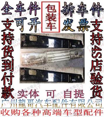 奔驰463 G55 G320 G350 G270 G400 G250 G500后杠 保险杠包围拆车