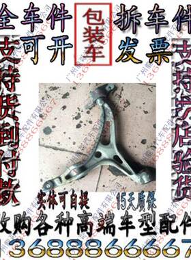奔驰164 ML320 ML350 ML400 ML280 ML300上下摆臂 下悬挂拆车件