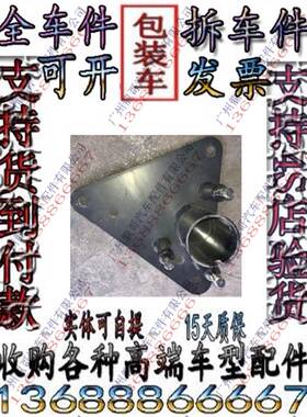 大G G55 G320 G350 G270 G400 G250 G500后备胎罩支架拆车件