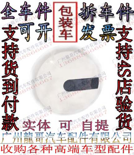 463 G55 G320 G350 G270 G400 G250 G500备胎罩 备胎框架尾盖