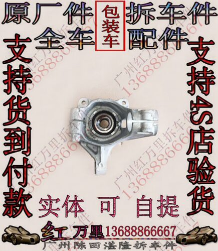 路虎神行者2 发现3 发现4 揽胜 极光羊角 轴承 羊角轴承拆车件