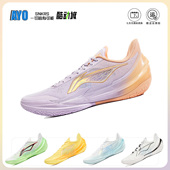 李宁利刃5V2男低帮篮球鞋 专业实战缓震回弹防滑运动鞋 ABAV059