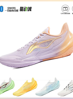 李宁利刃5V2男低帮篮球鞋专业实战缓震回弹防滑运动鞋ABAV059