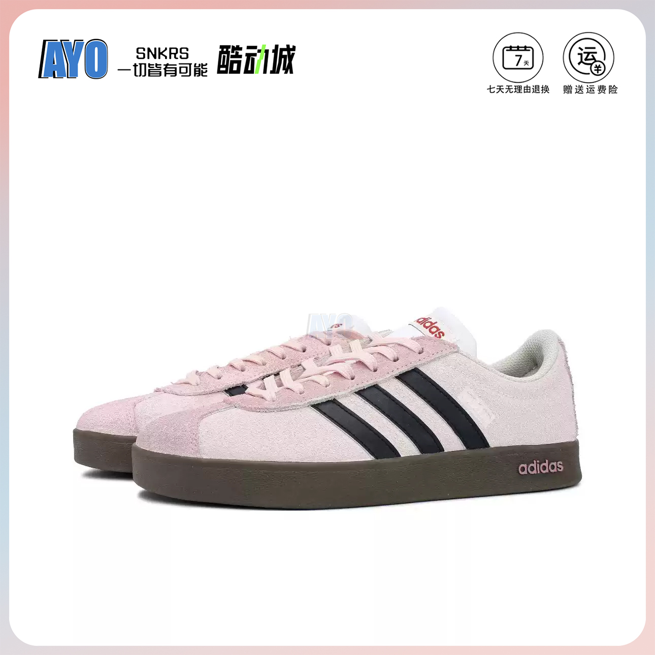 adidasVLCourt2.0西尔维娅