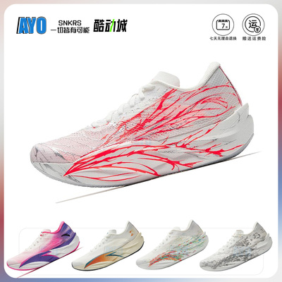 安踏C202专业竞速马拉松跑鞋