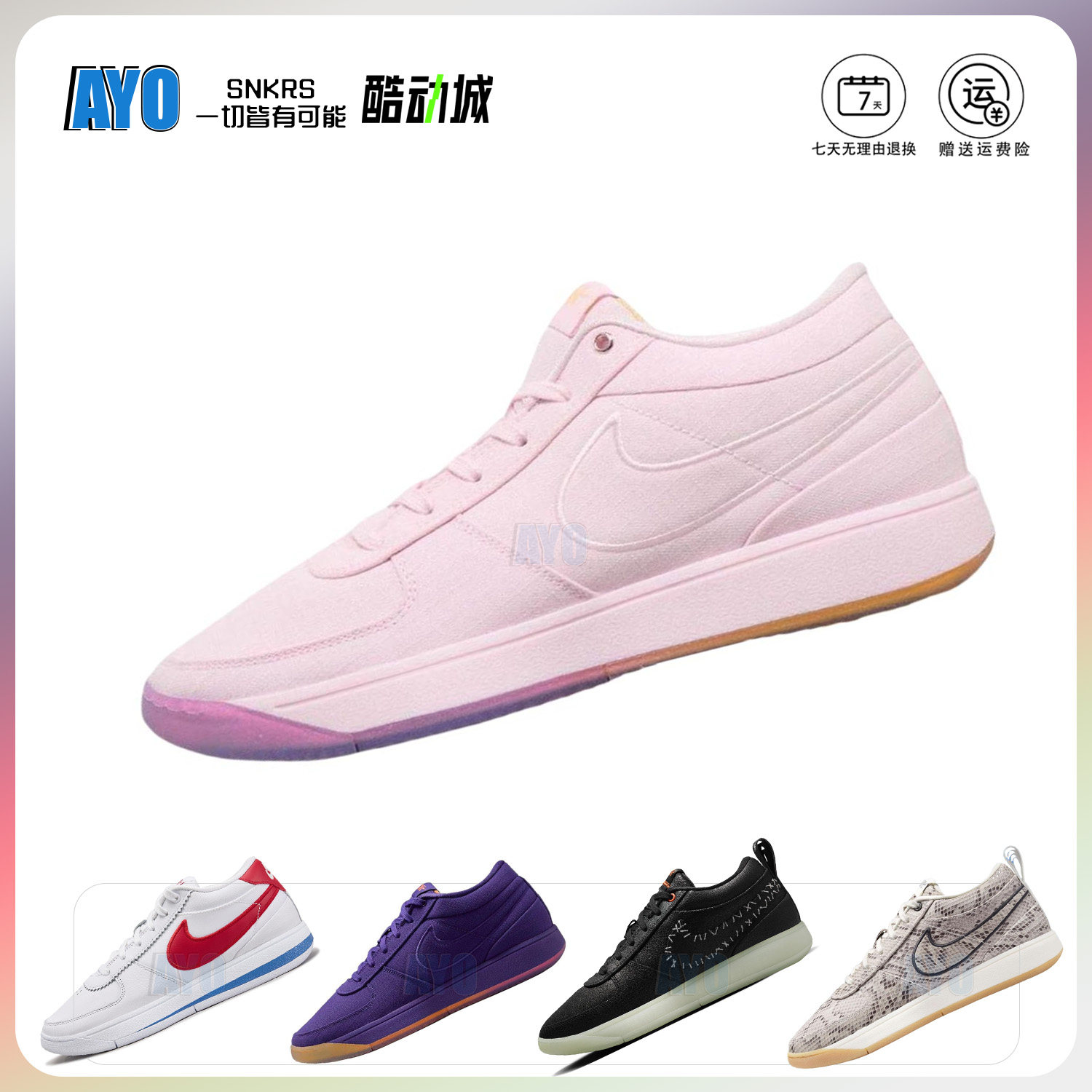 Nike Book 1 EP 减震耐磨 低帮 篮球鞋 黑色 男款