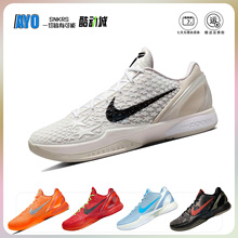 Nike zoom kobe 科比6全明星2.0 耐磨防滑减震低帮男女实战篮球鞋
