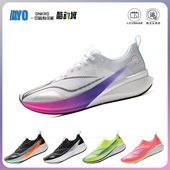 李宁赤兔8PRO男回弹减震透气竞速训练专业比赛运动跑步鞋 ARPV003