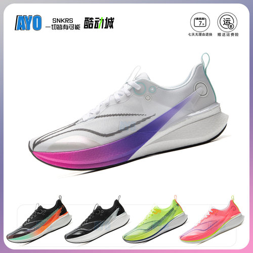 李宁赤兔8PRO中考体测跑步鞋