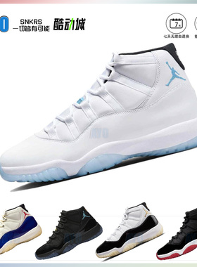 Nike耐克JordanAJ11伽马蓝防滑舒适减震运动鞋复古高帮男子篮球鞋