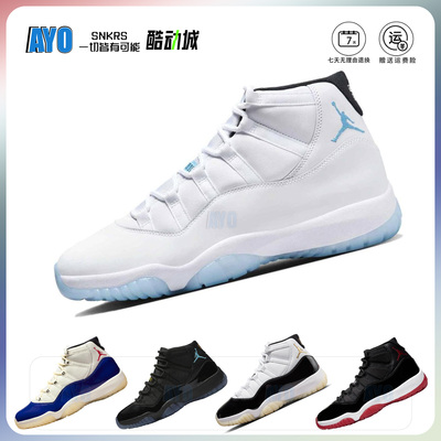 Nike耐克JordanAJ11伽马蓝防滑舒适减震运动鞋复古高帮男子篮球鞋