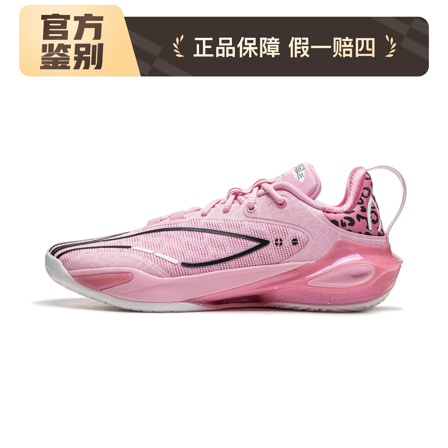 李宁新款闪击11代后驱突破低帮灵活稳定篮球鞋ABAU053涂码去芯片