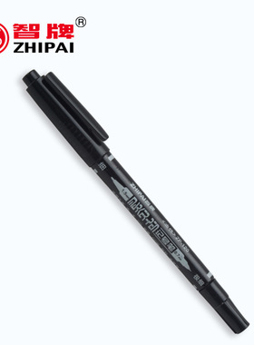 智牌记号笔油性小双头小头细头勾线笔描边勾边笔速干防水笔ZP-120