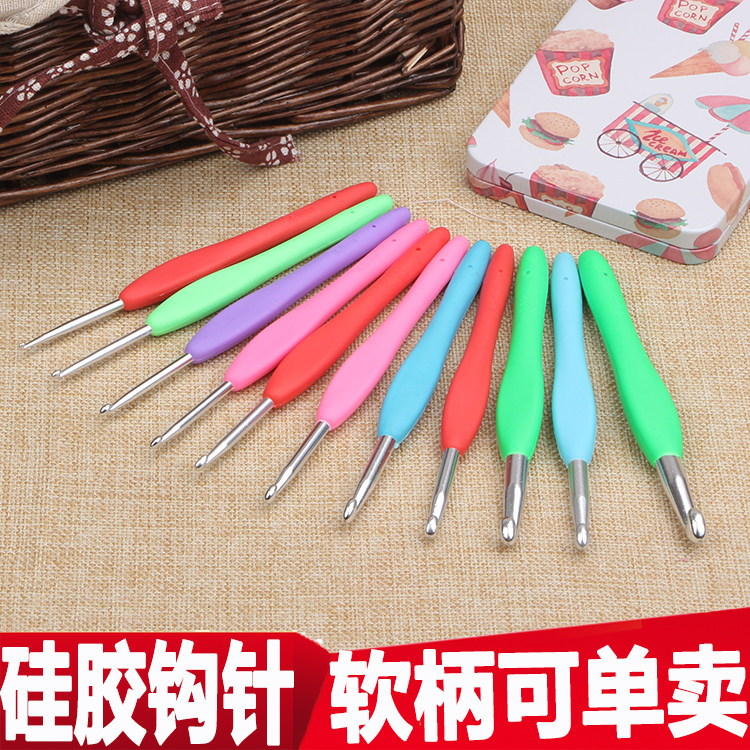 编织工具氧化铝硅胶软手柄钩针 糖果色毛线钩针套装耐磨防滑 单卖