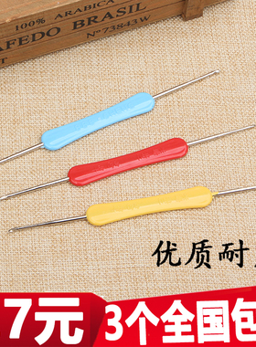 双头钩针 DIY手工编织工具毛线衫小勾针家用毛衣针钩鞋针套装针